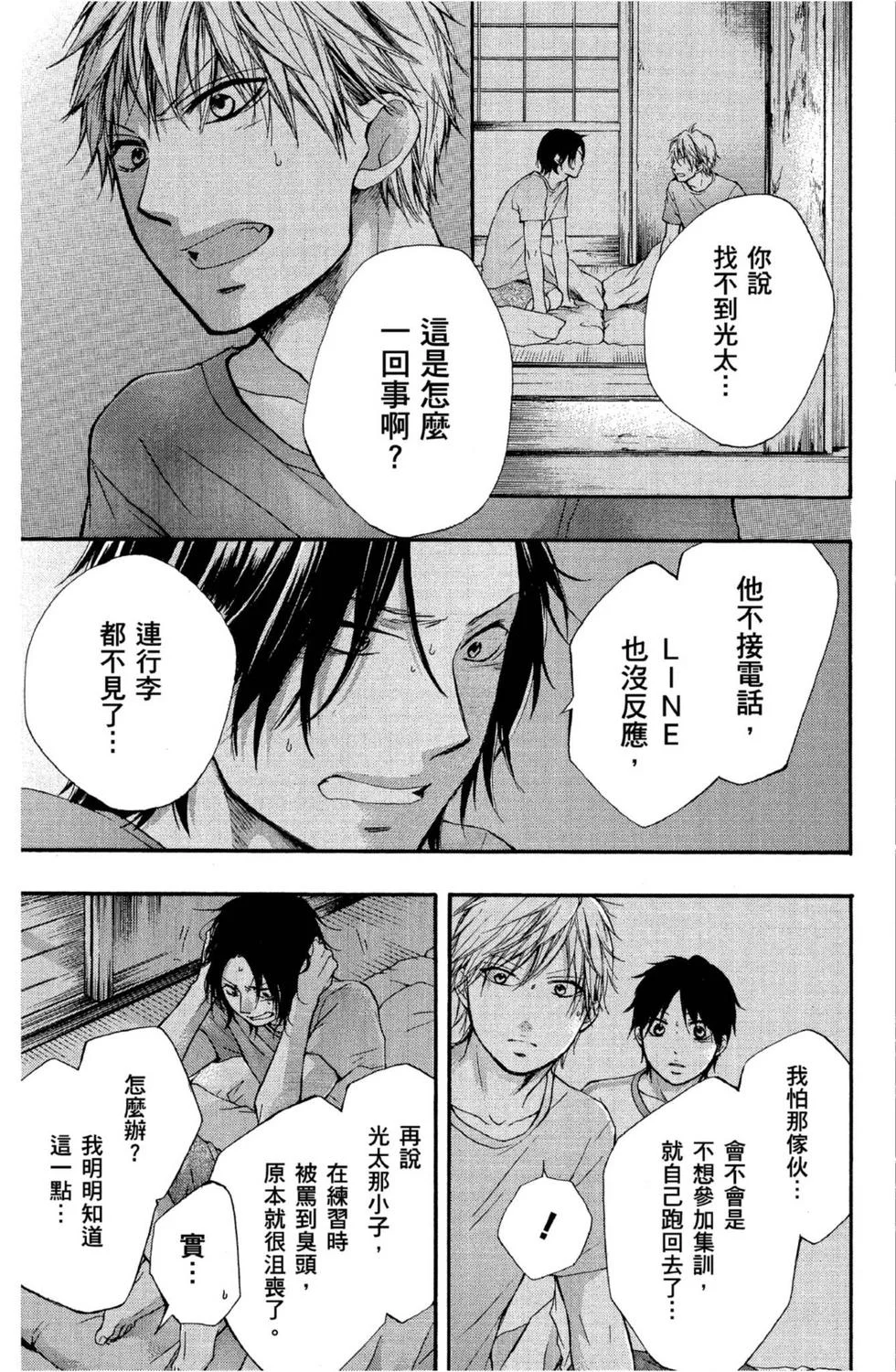 第39页