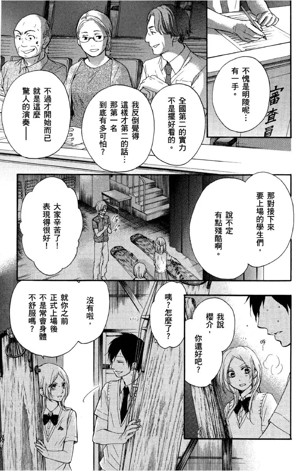 第537页
