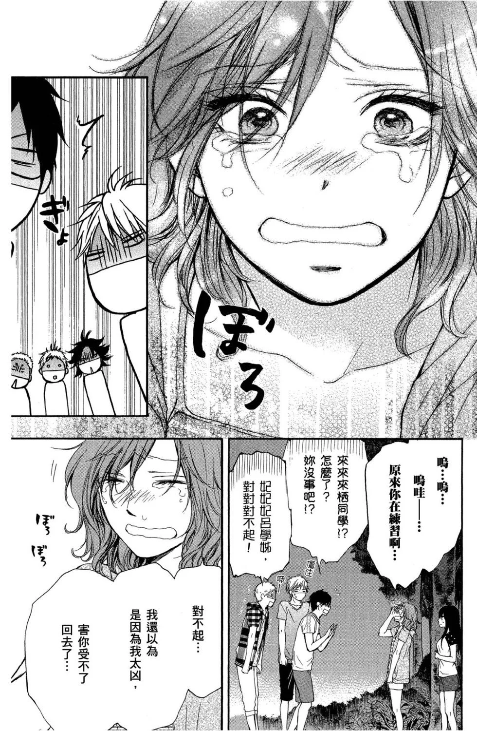 第111页