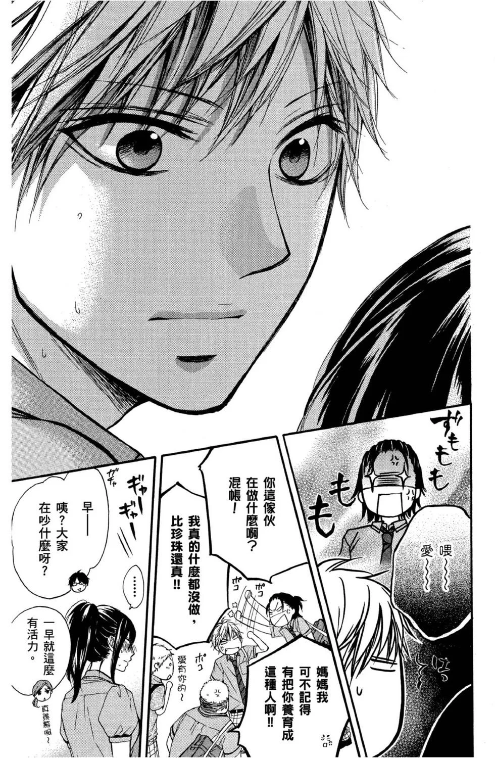 第339页