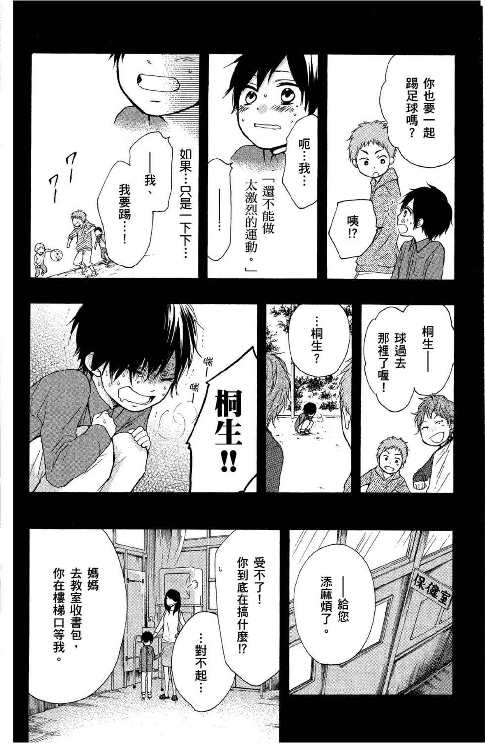 第450页