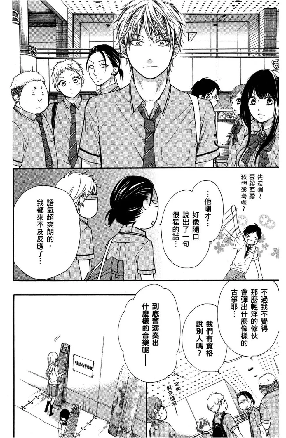 第378页