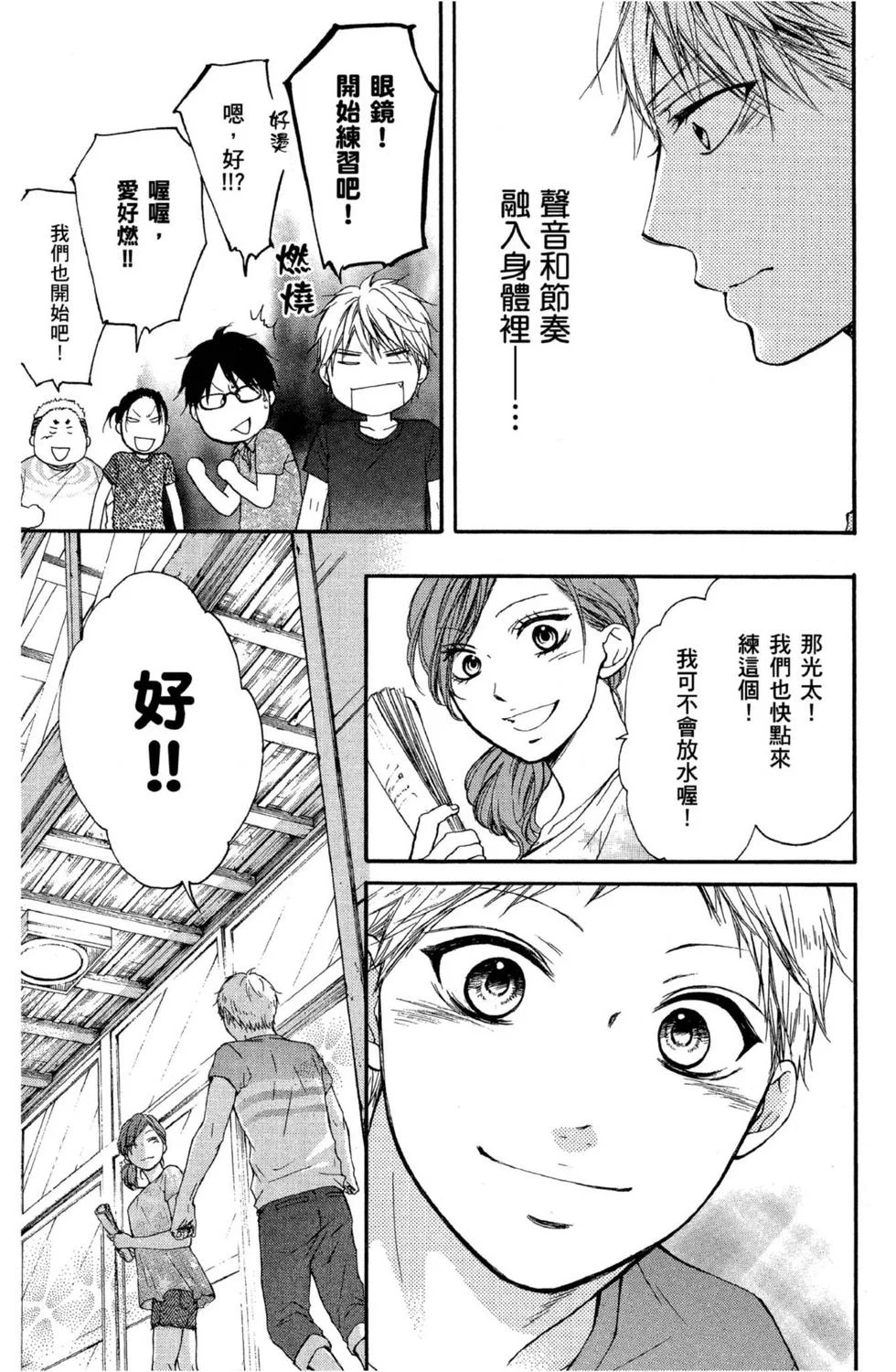 第153页