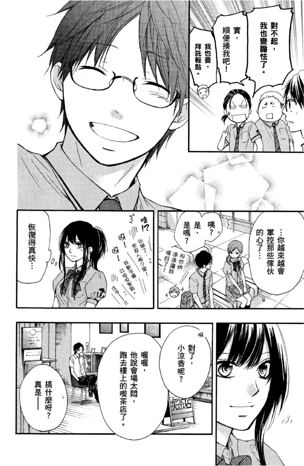 第558页