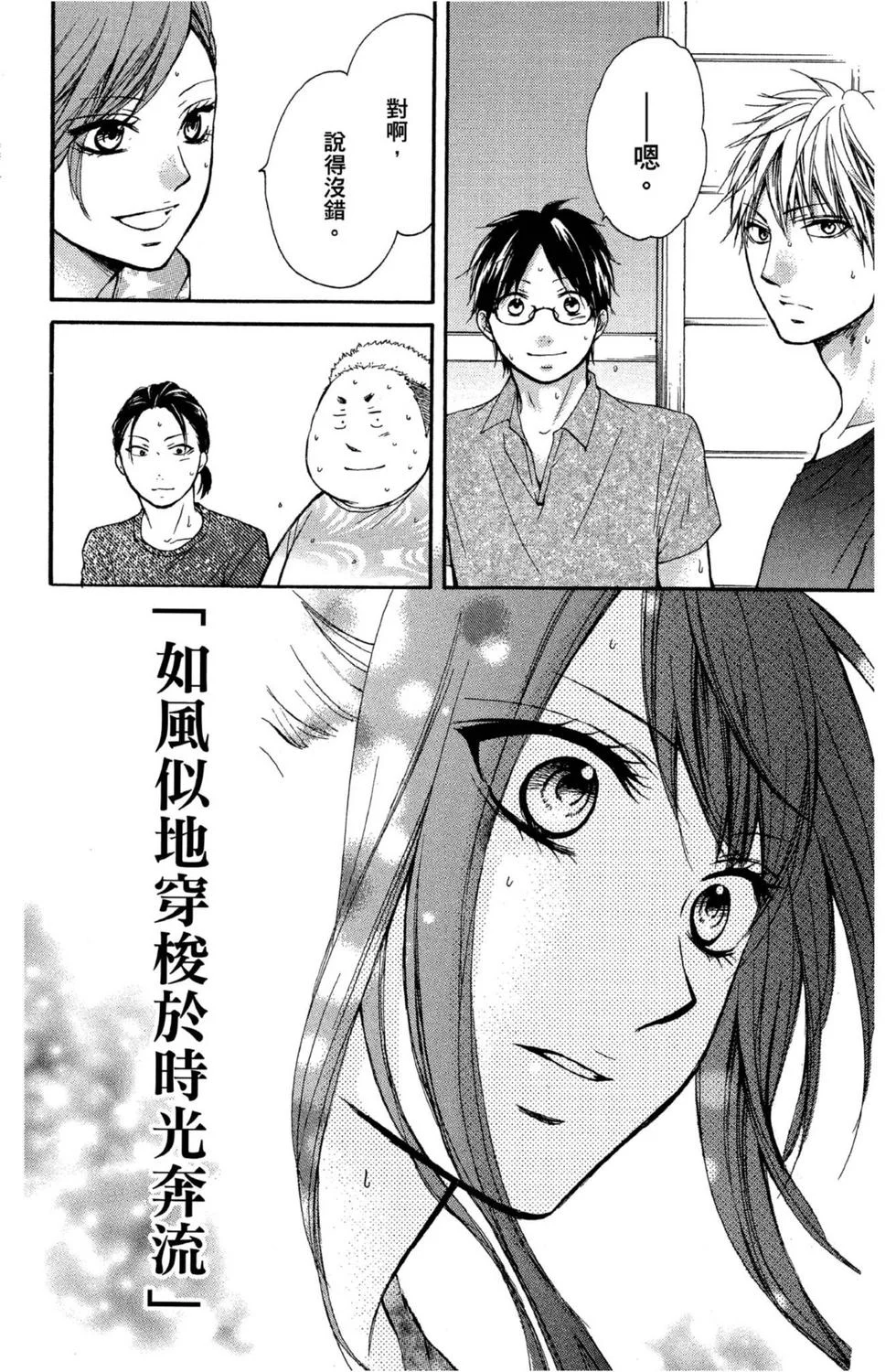 第246页