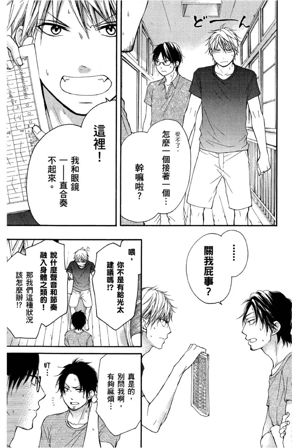 第177页