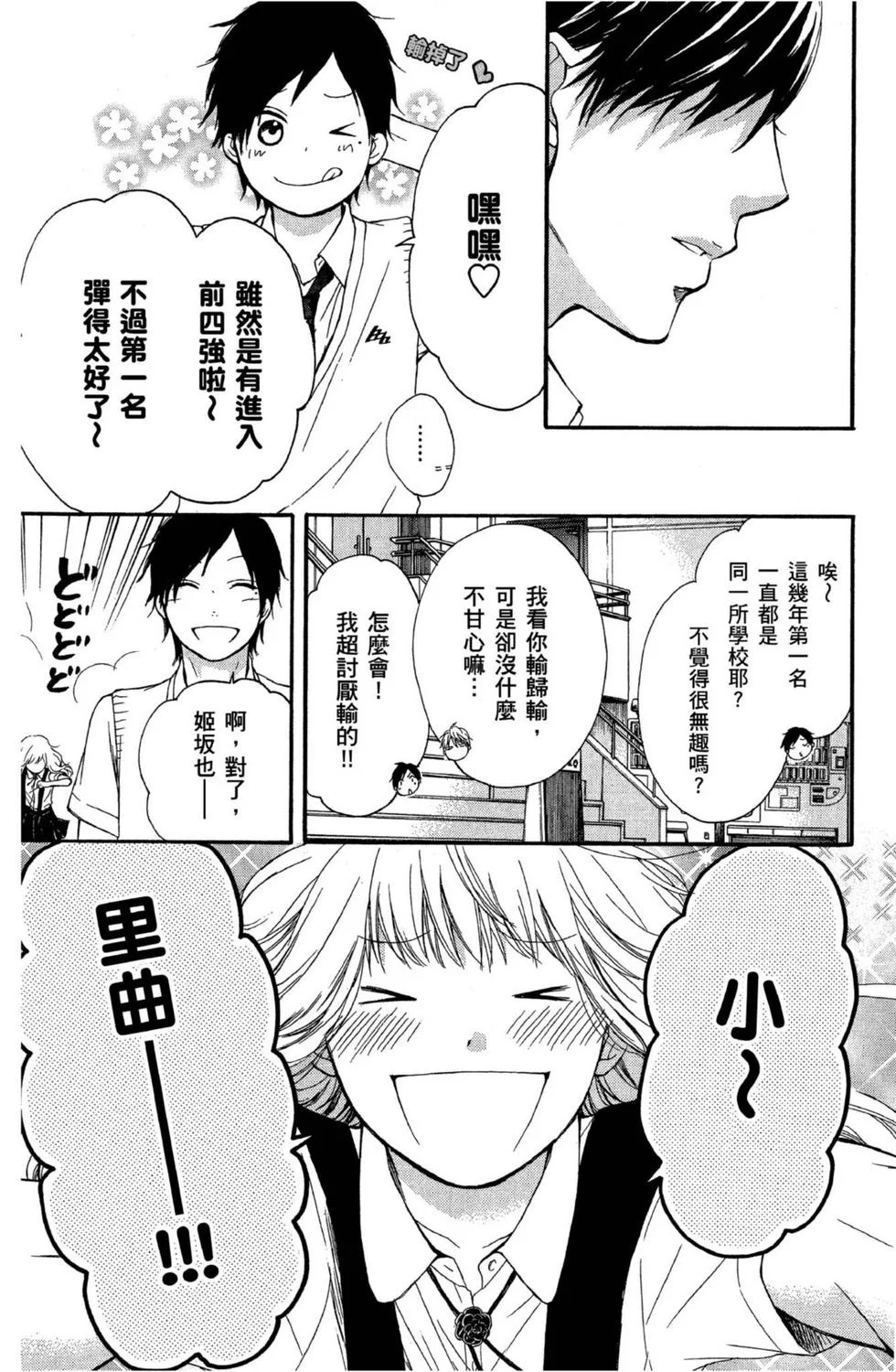 第357页