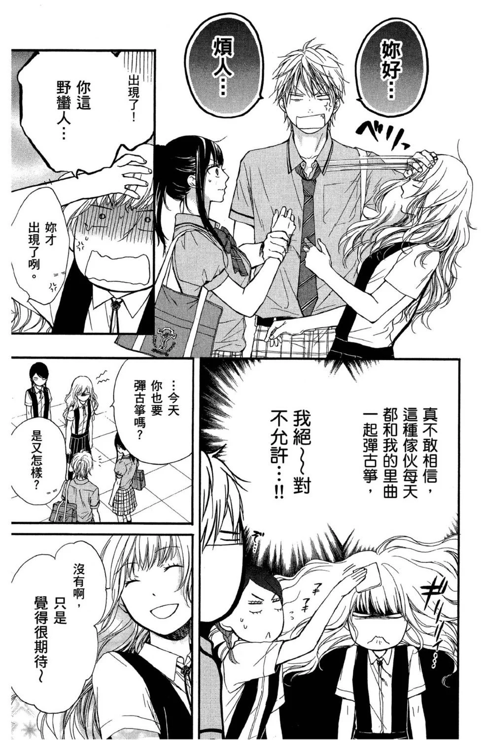 第363页