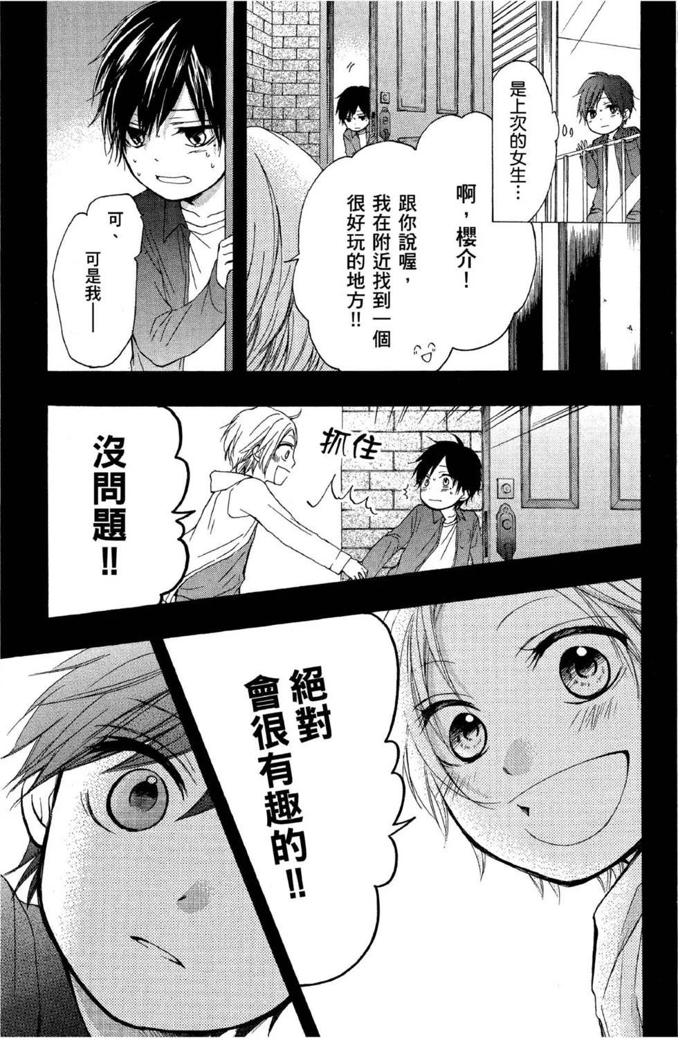 第465页