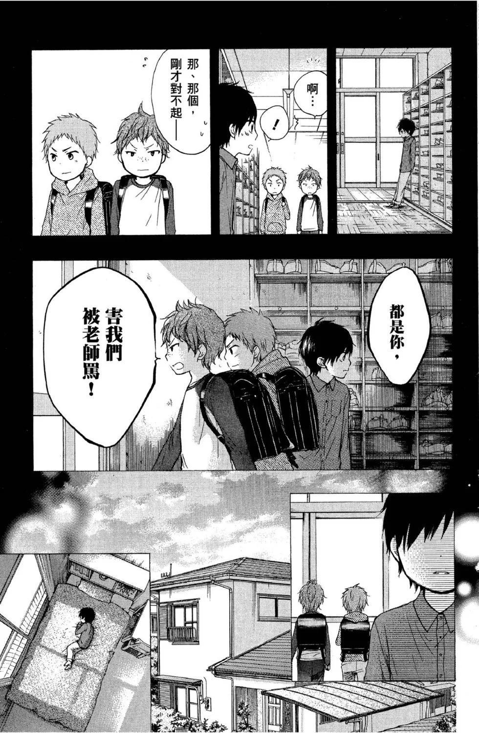 第453页