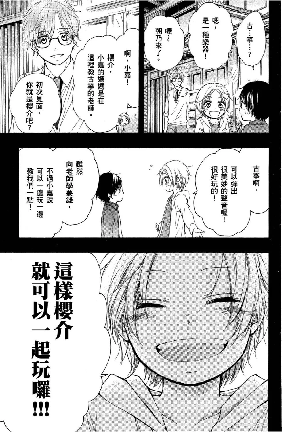 第471页