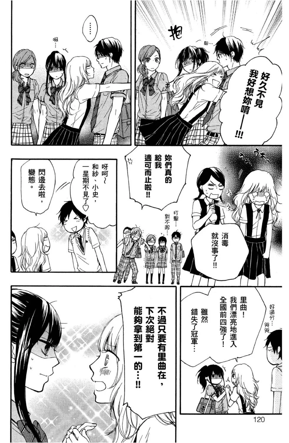 第360页