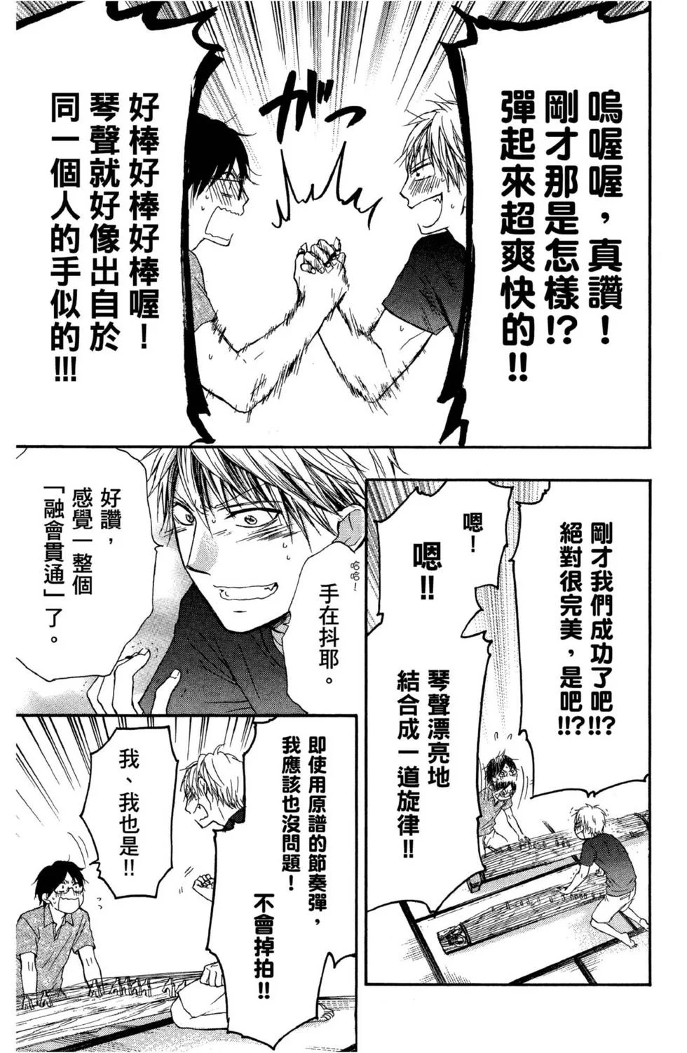 第219页
