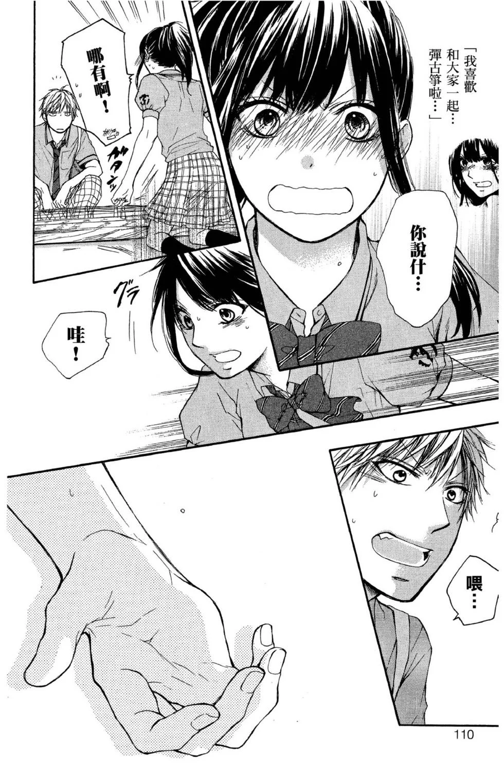 第330页