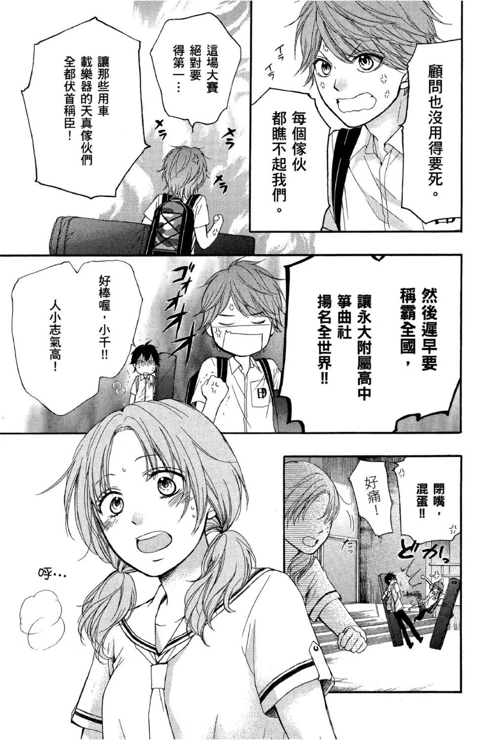 第411页