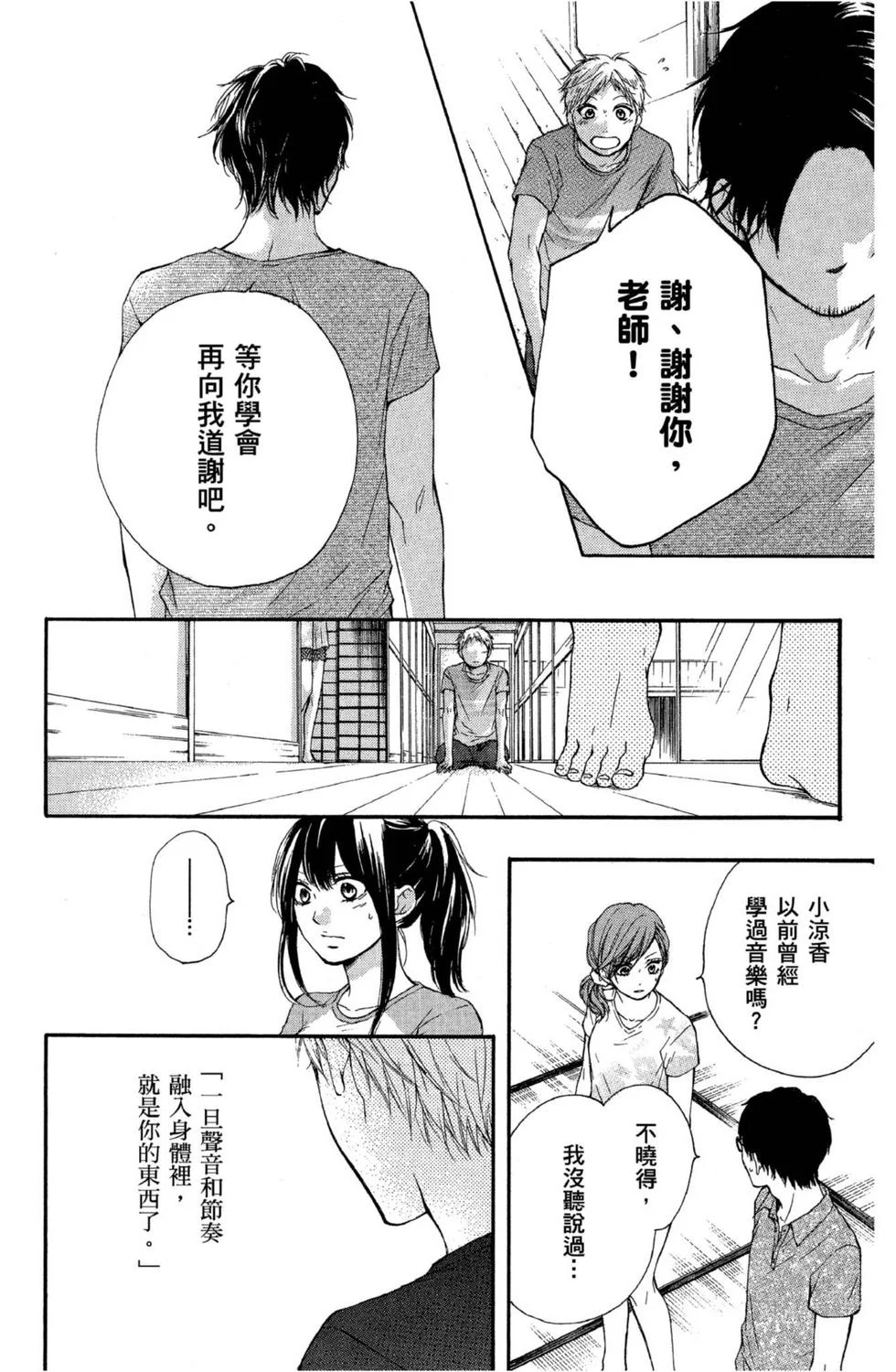 第150页