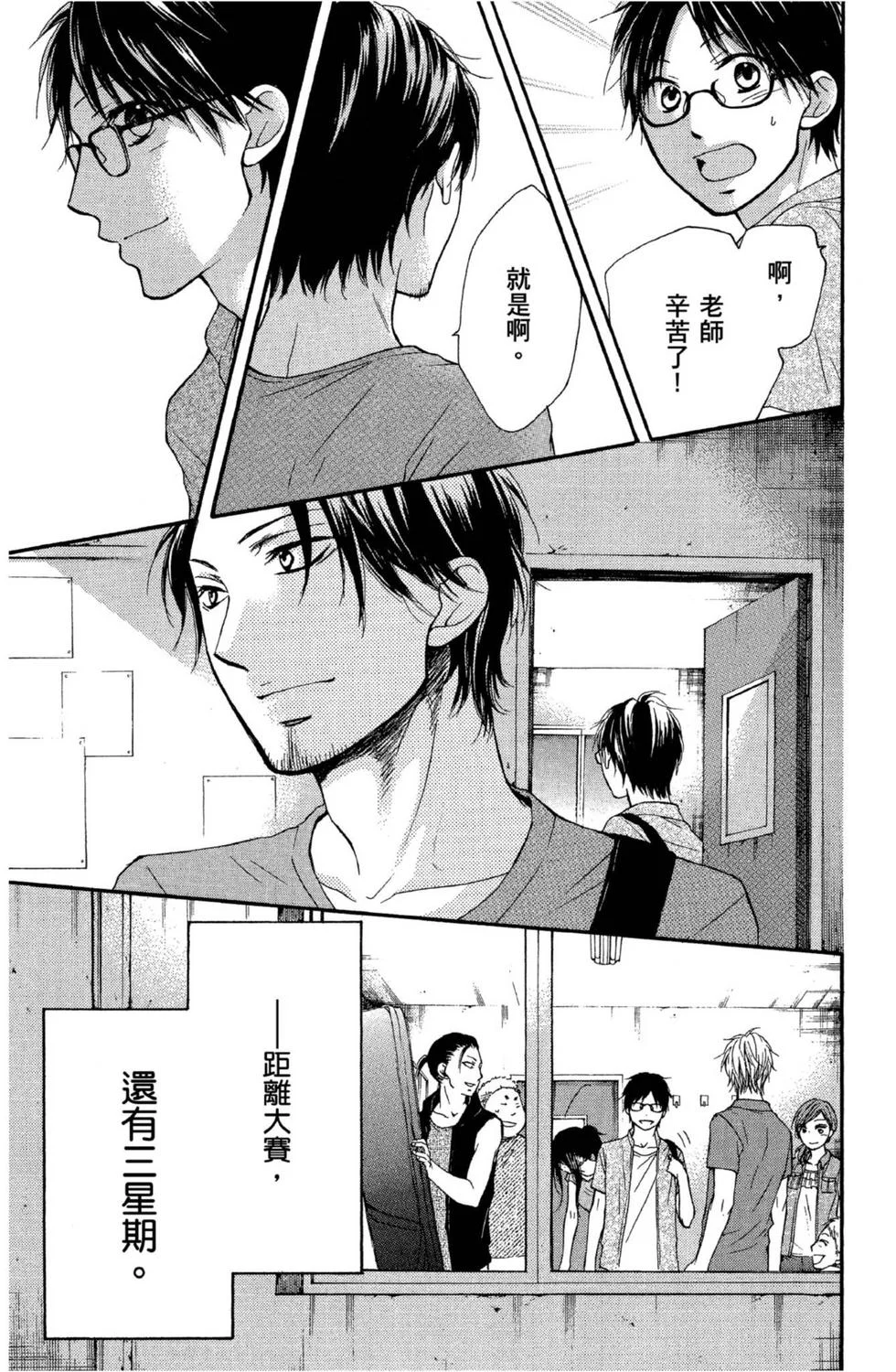 第297页