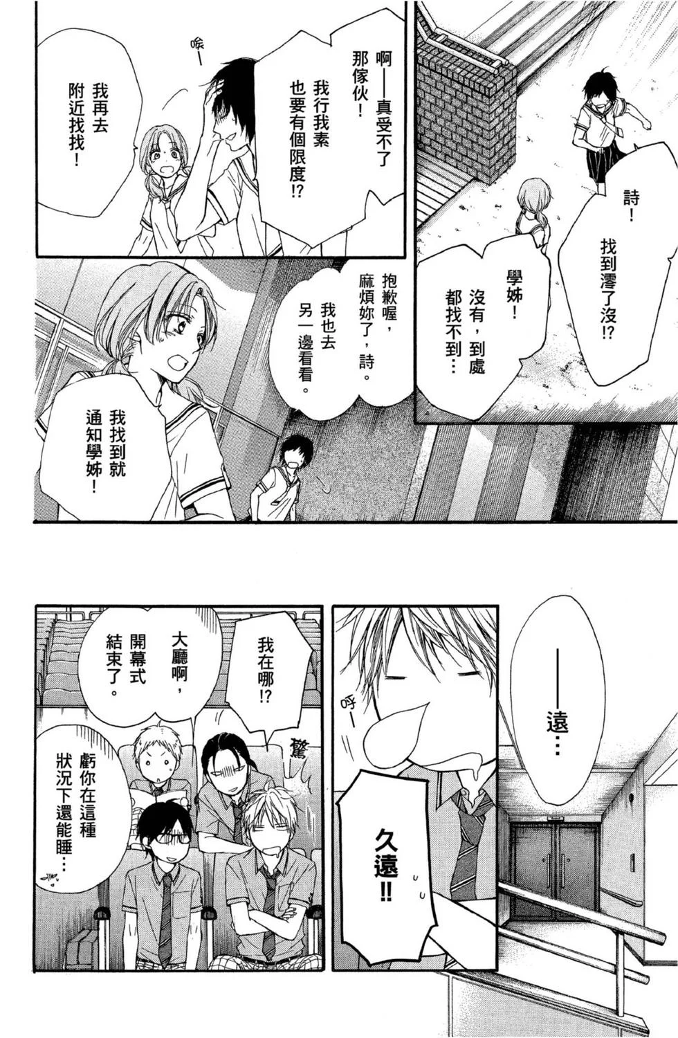第414页