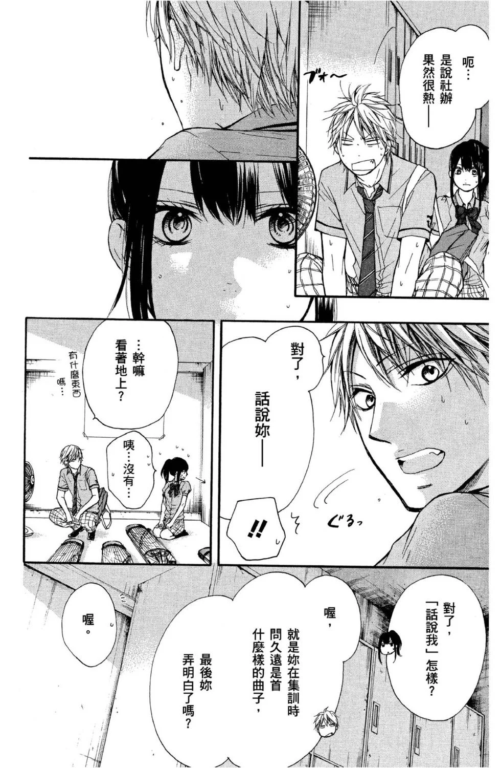 第324页