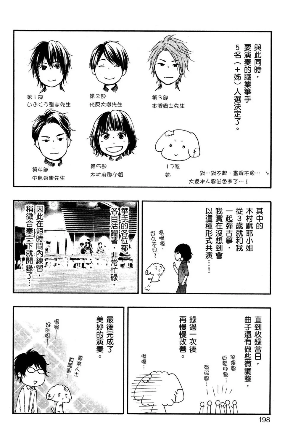 第594页