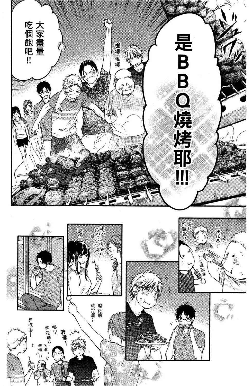 第252页