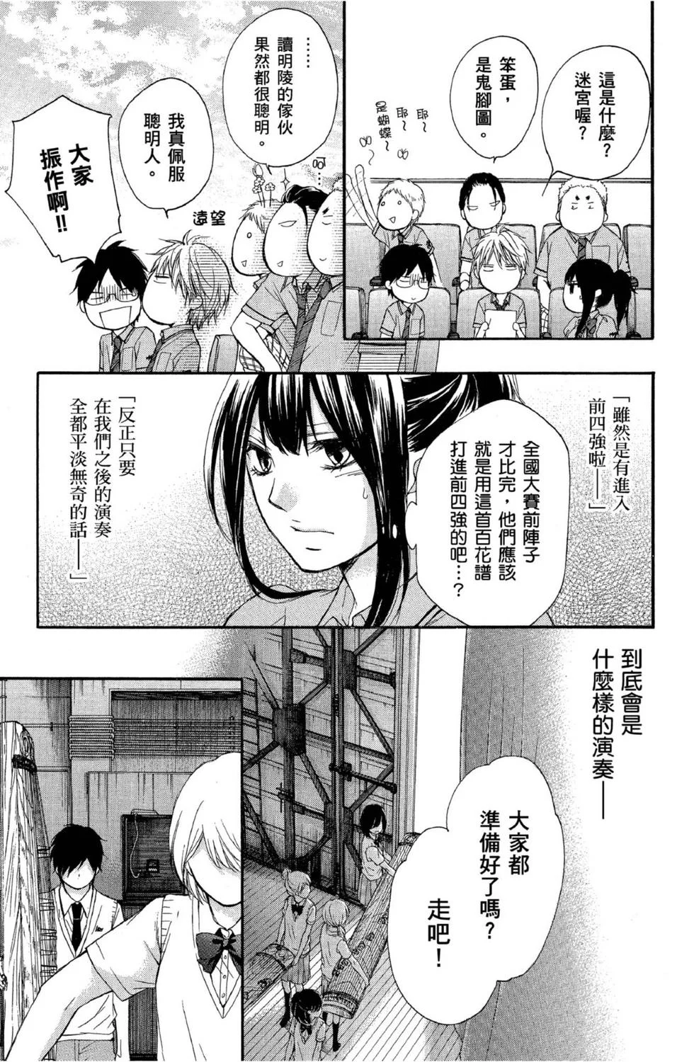 第423页