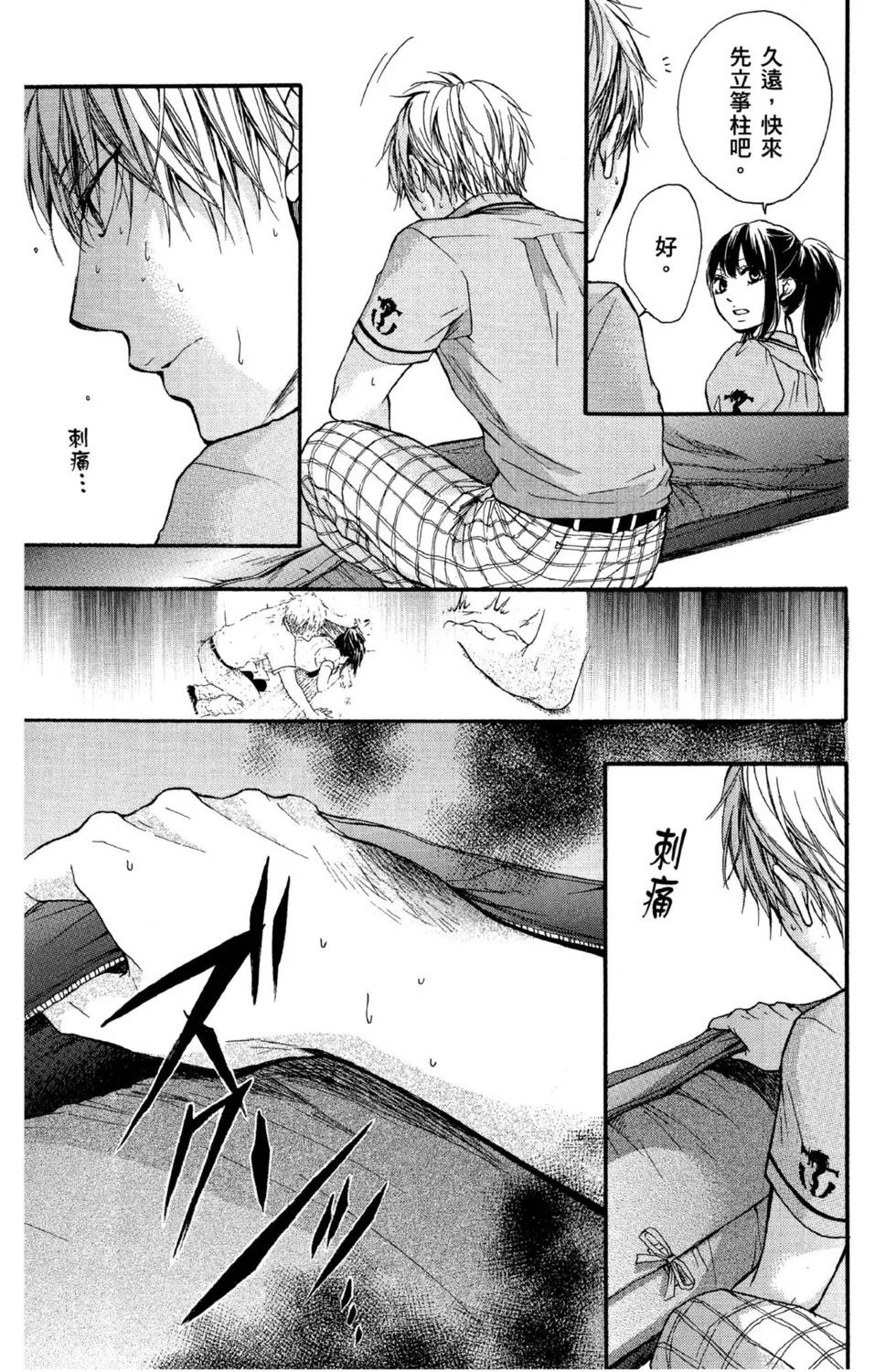 第159页