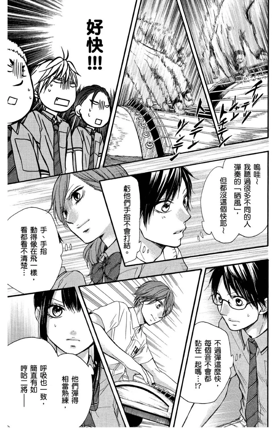 第93页