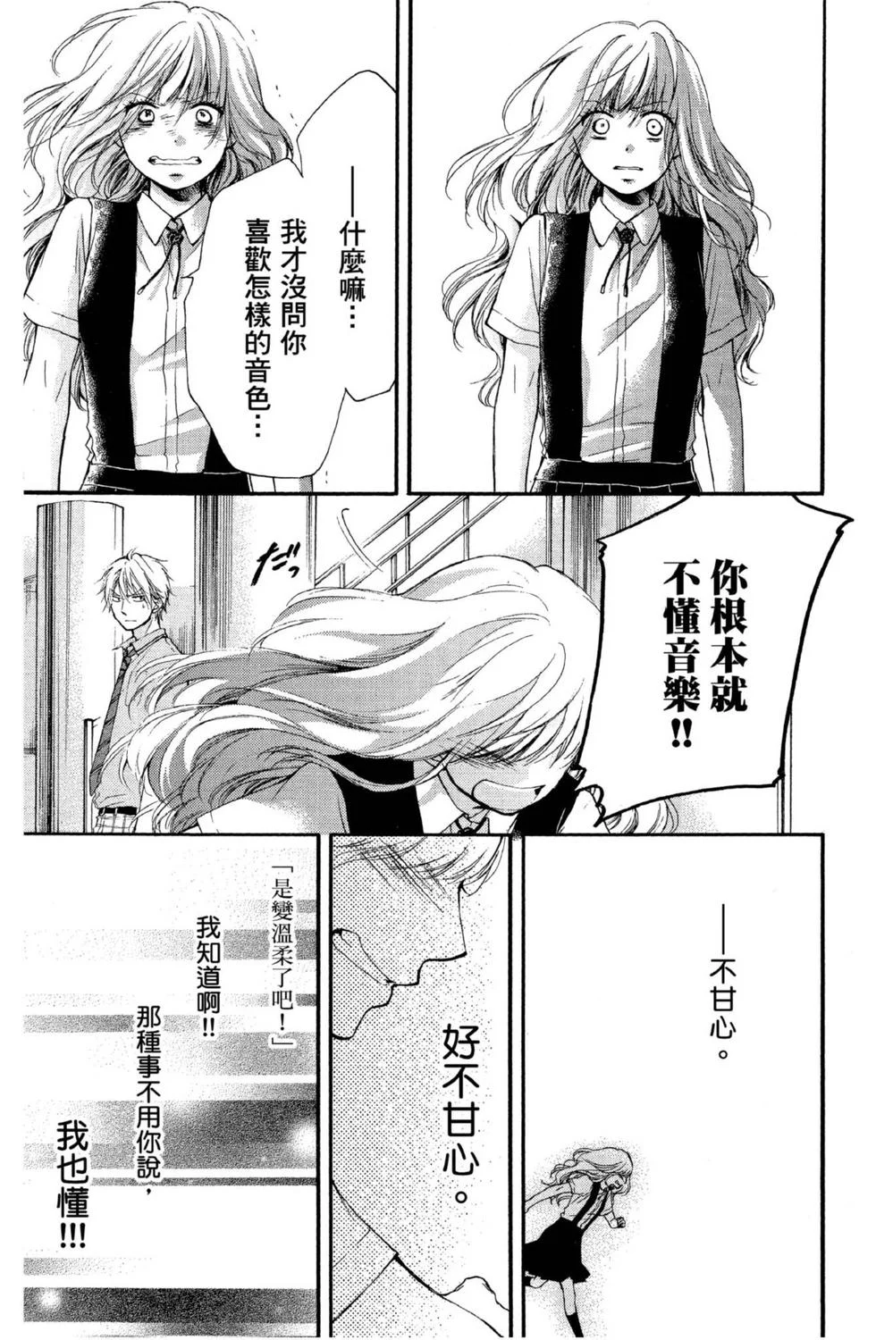 第537页