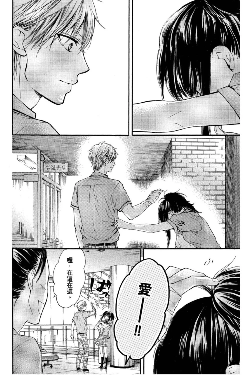 第558页