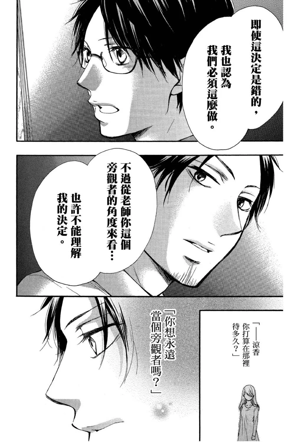 第264页