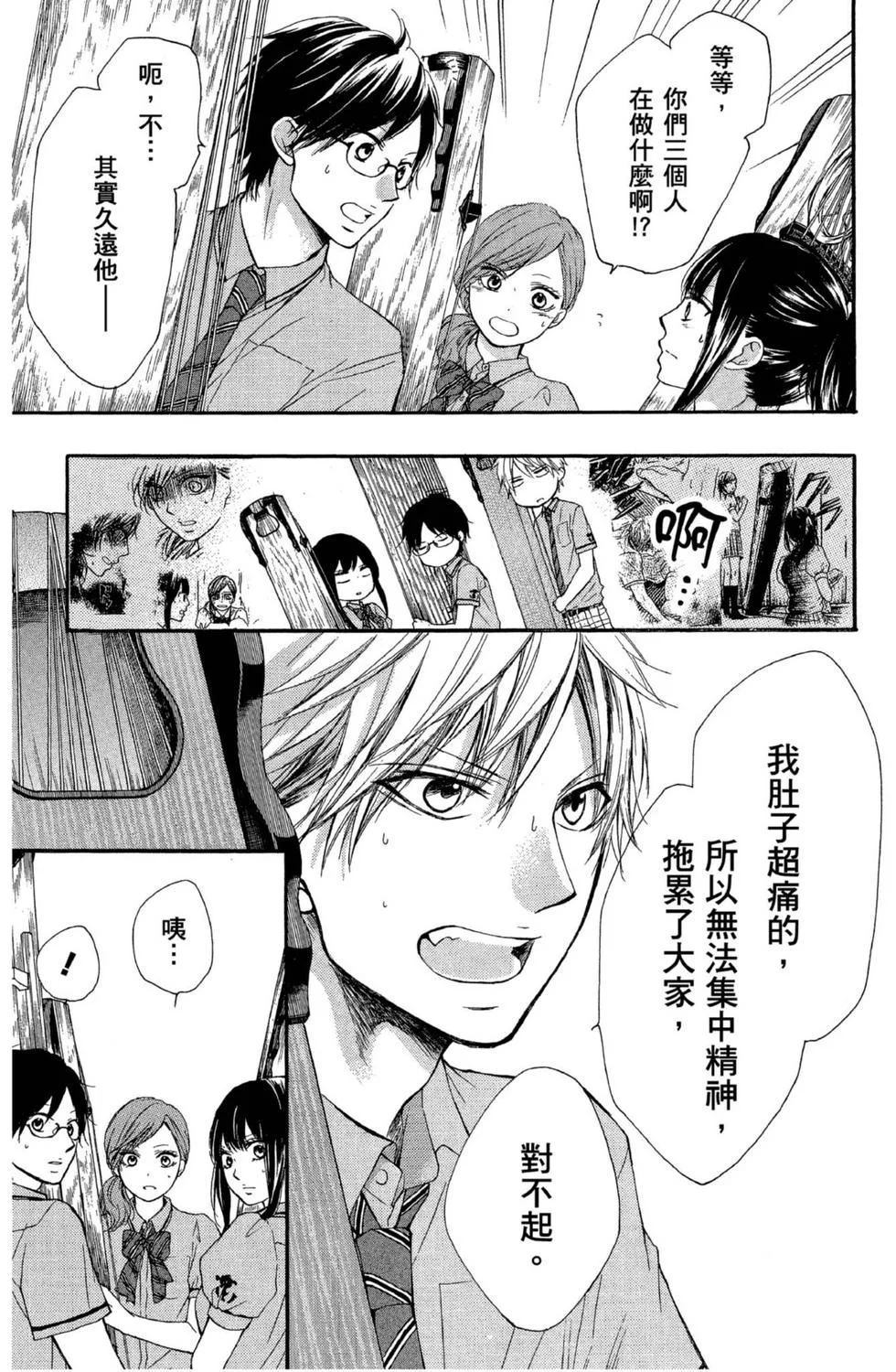 第471页