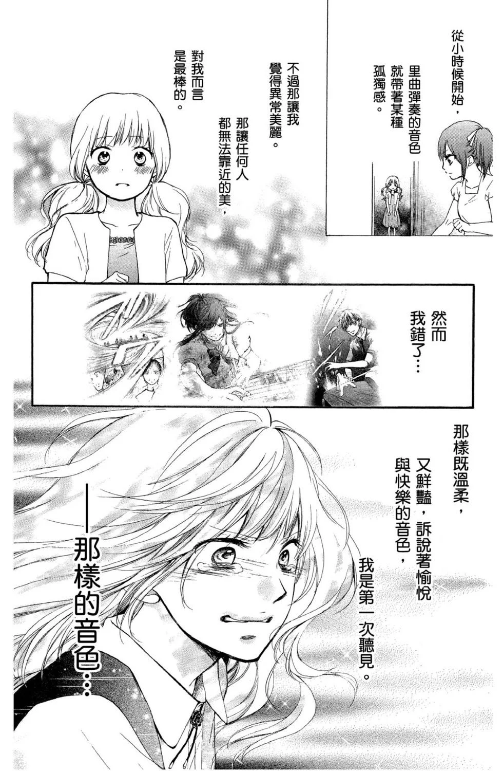 第540页