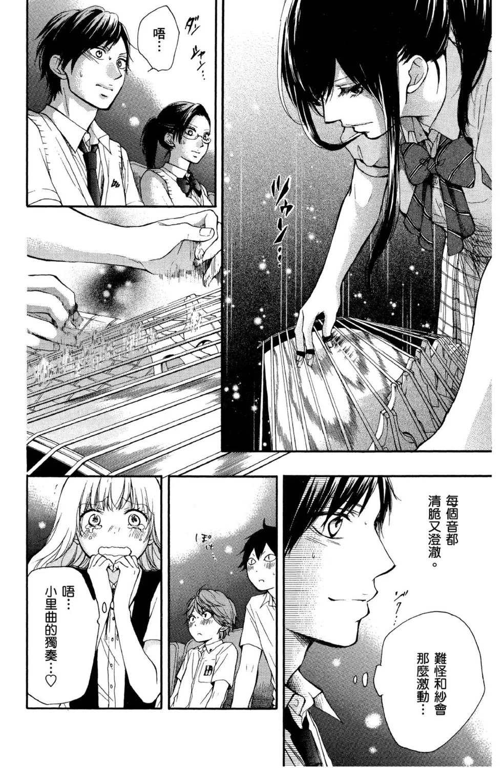 第330页