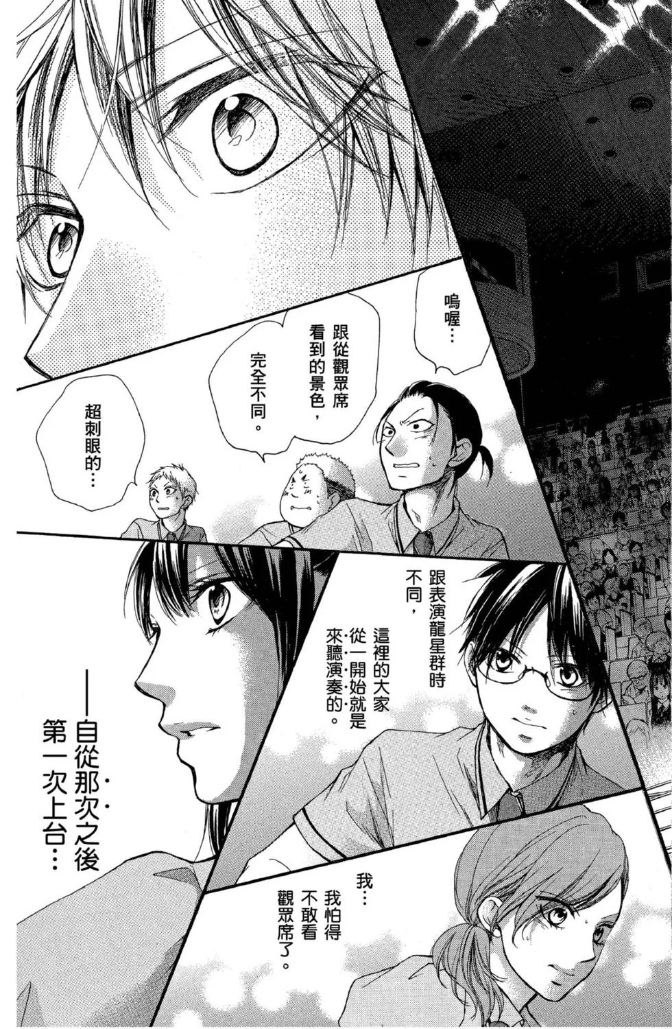 第285页