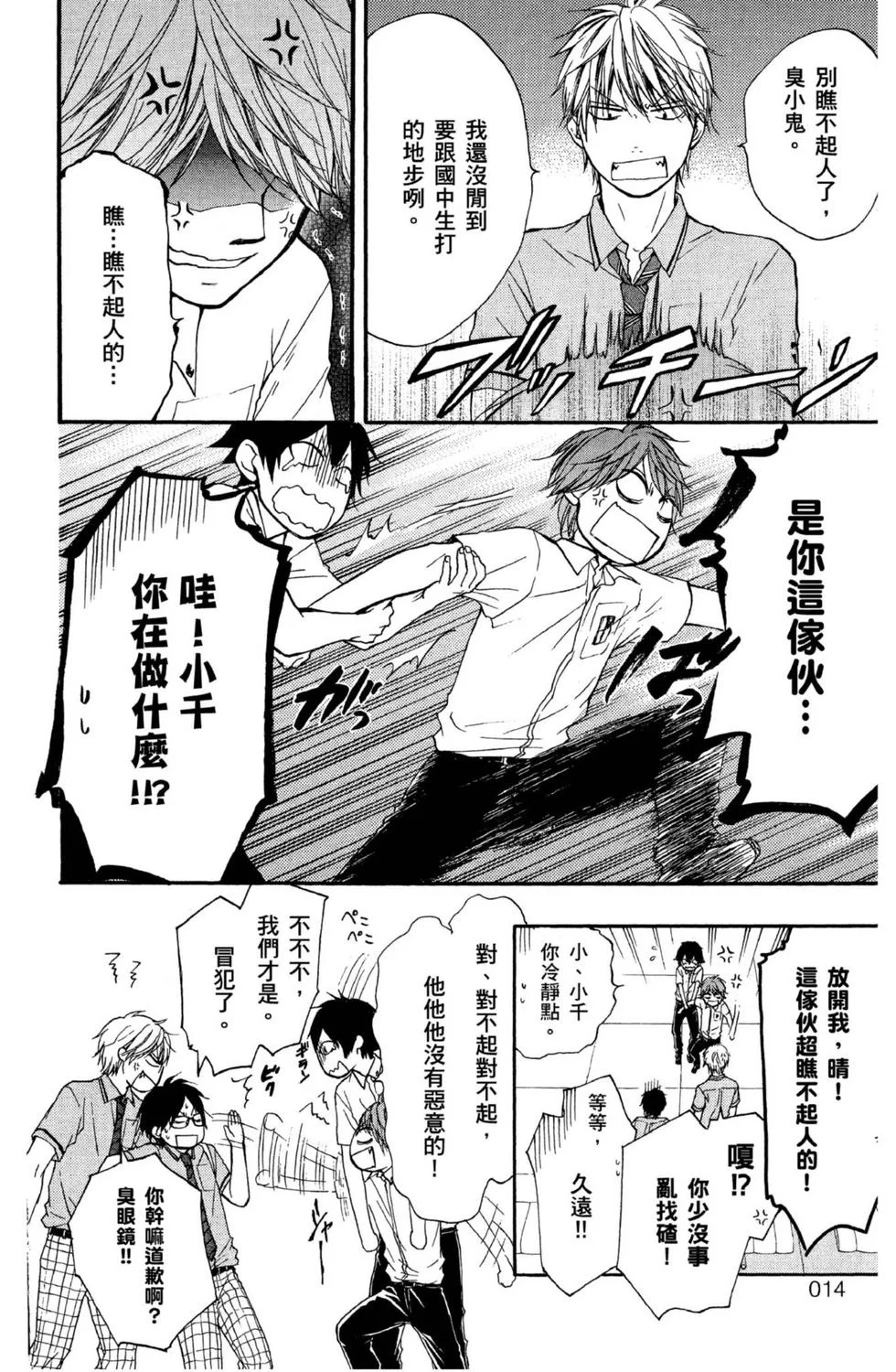 第42页