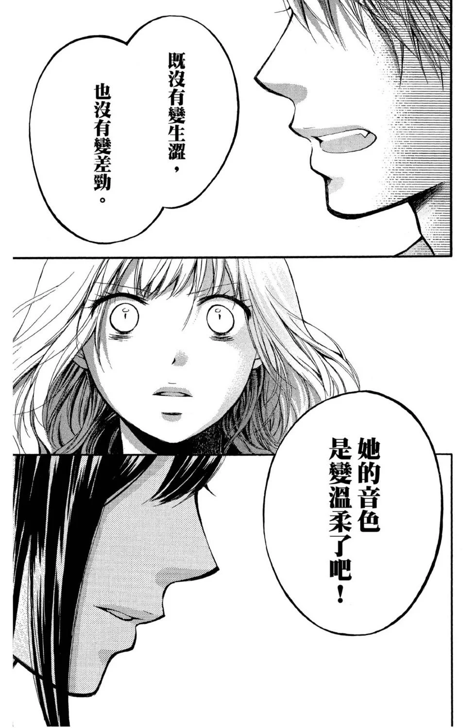 第525页