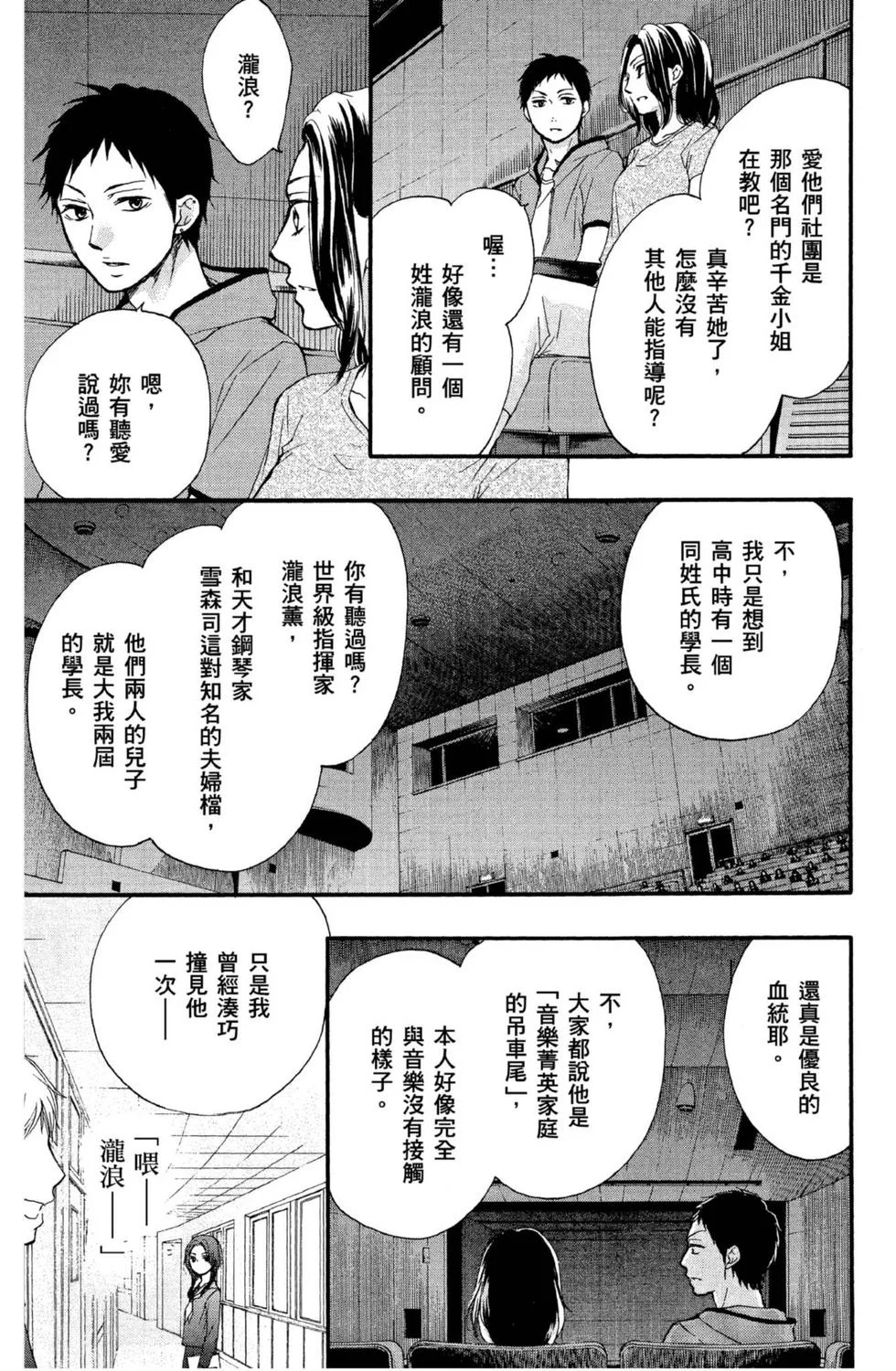 第225页