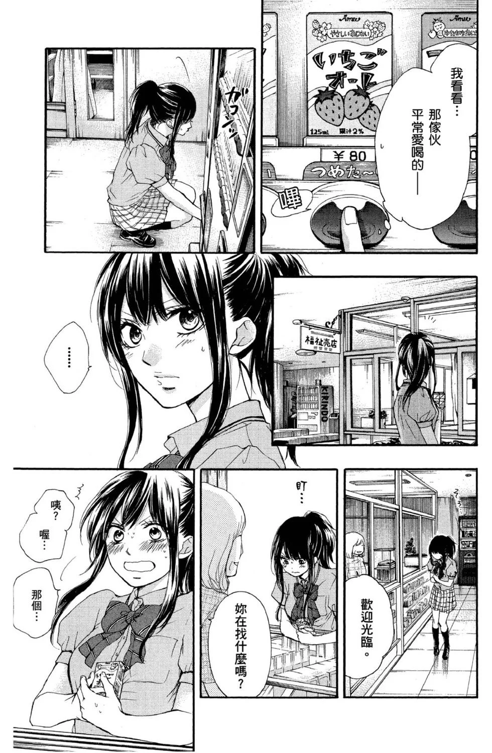 第495页