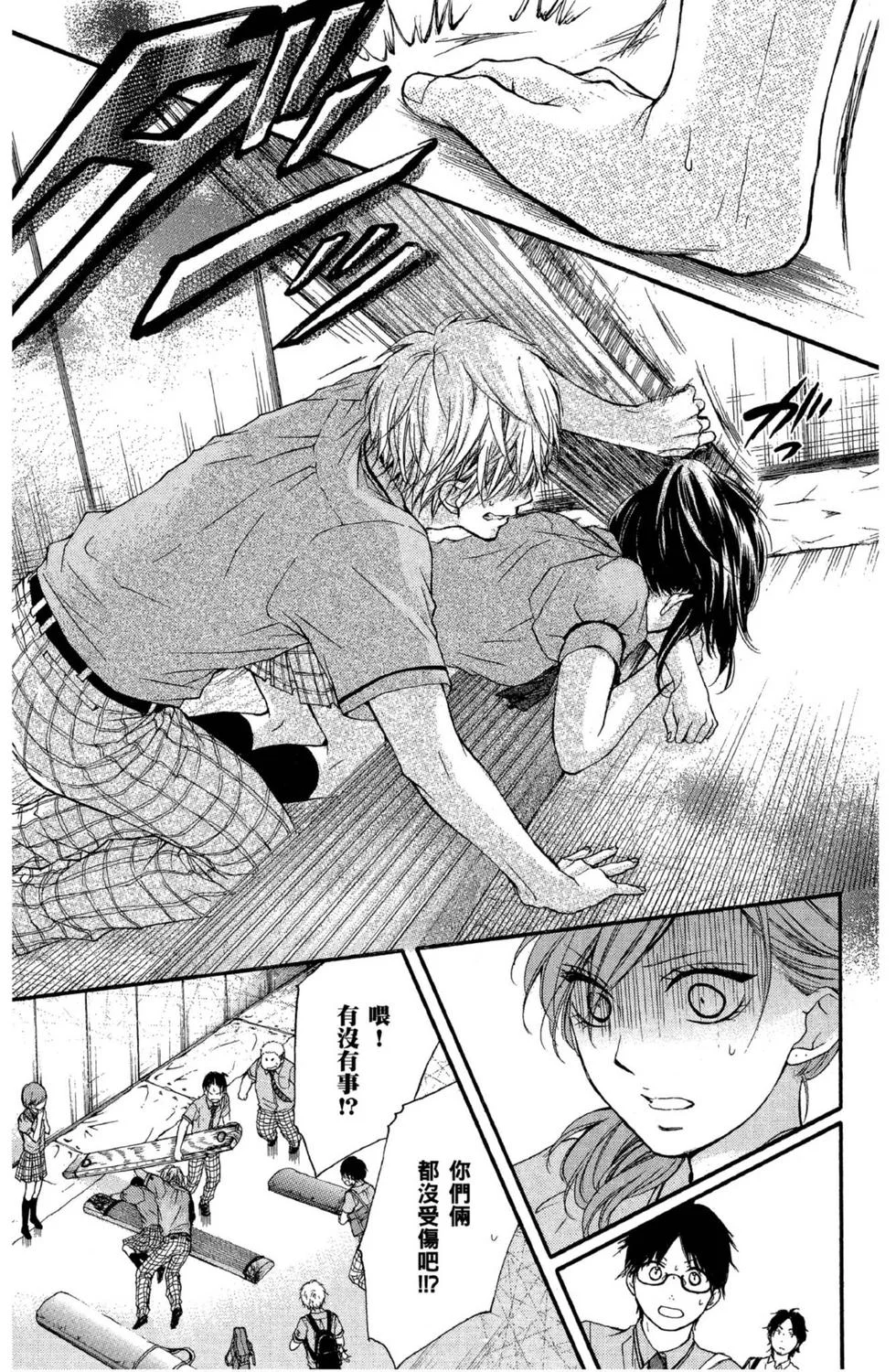 第147页