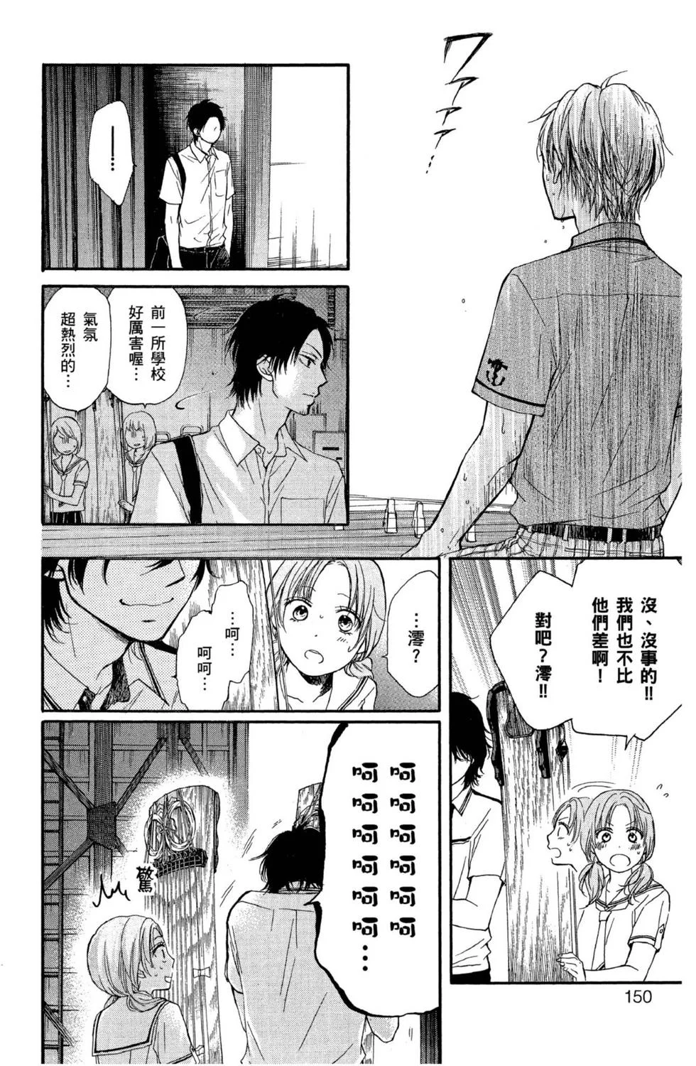 第450页
