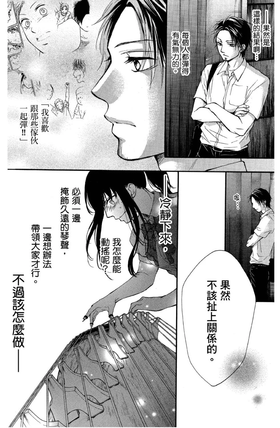 第360页