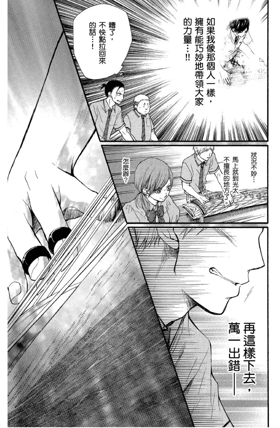 第363页