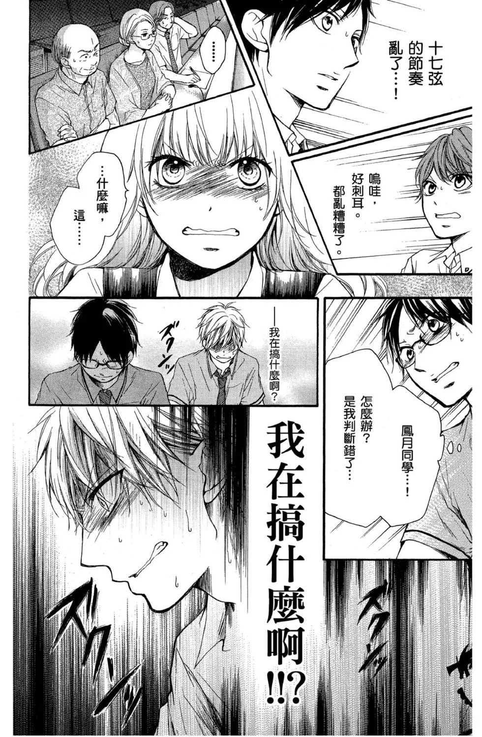 第354页