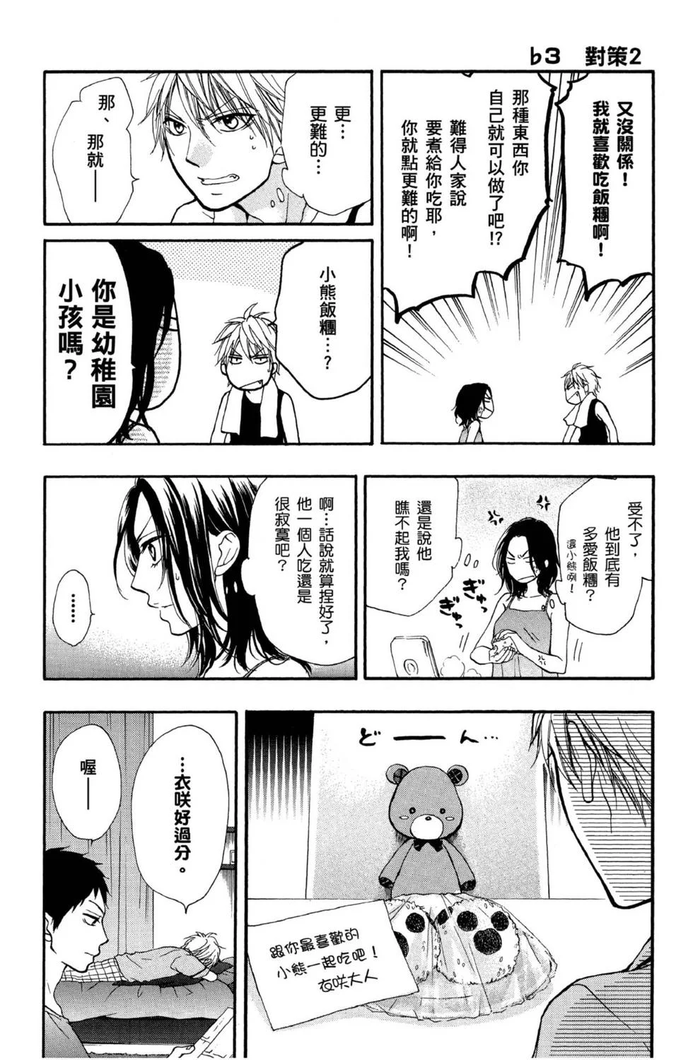 第585页