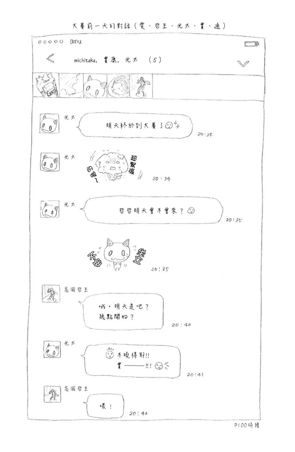 第162页