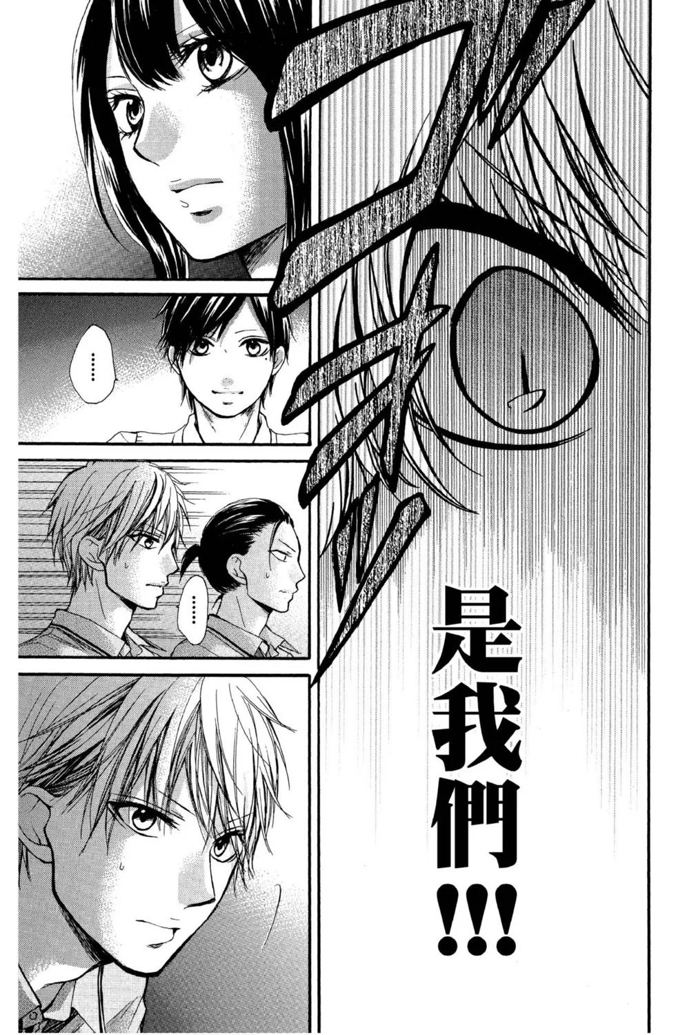 第123页