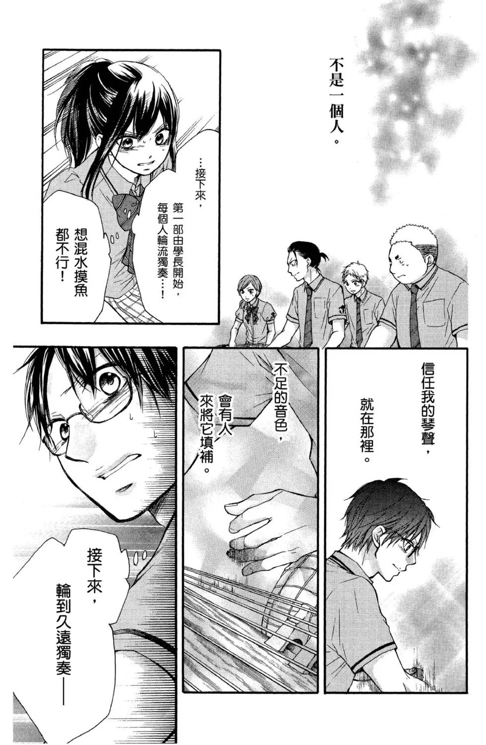 第393页