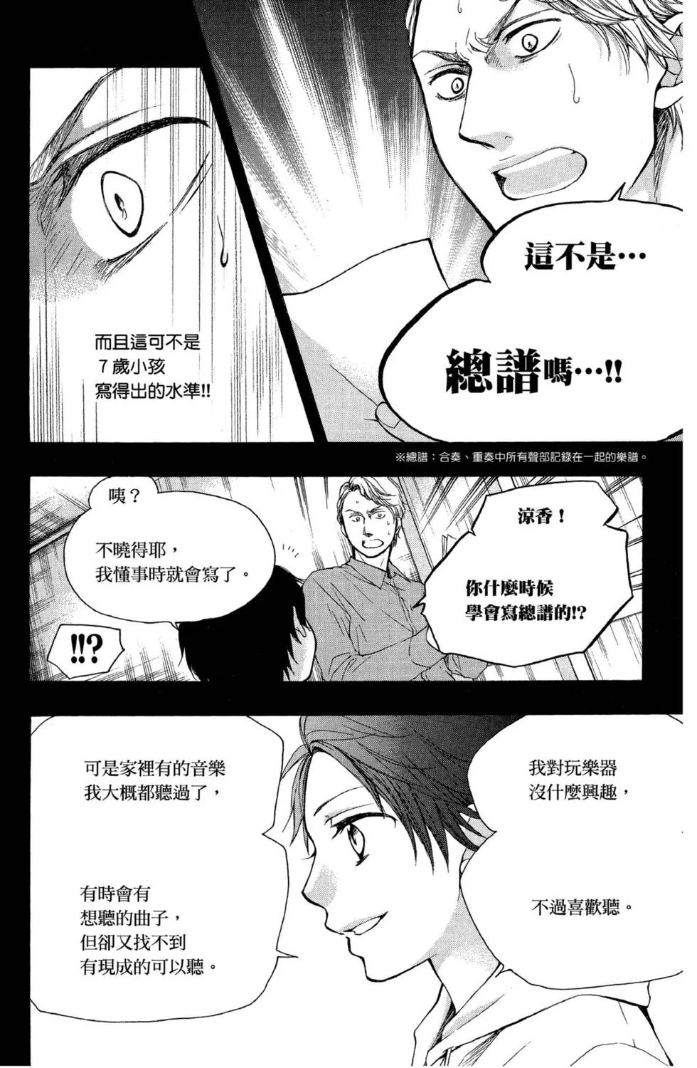 第312页