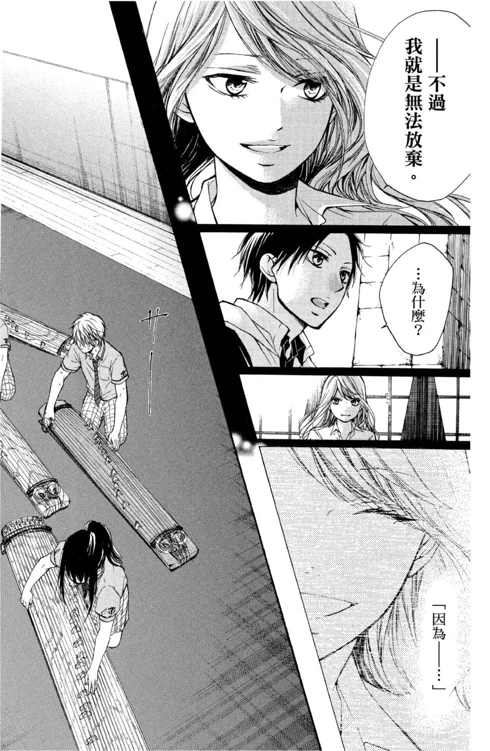 第324页